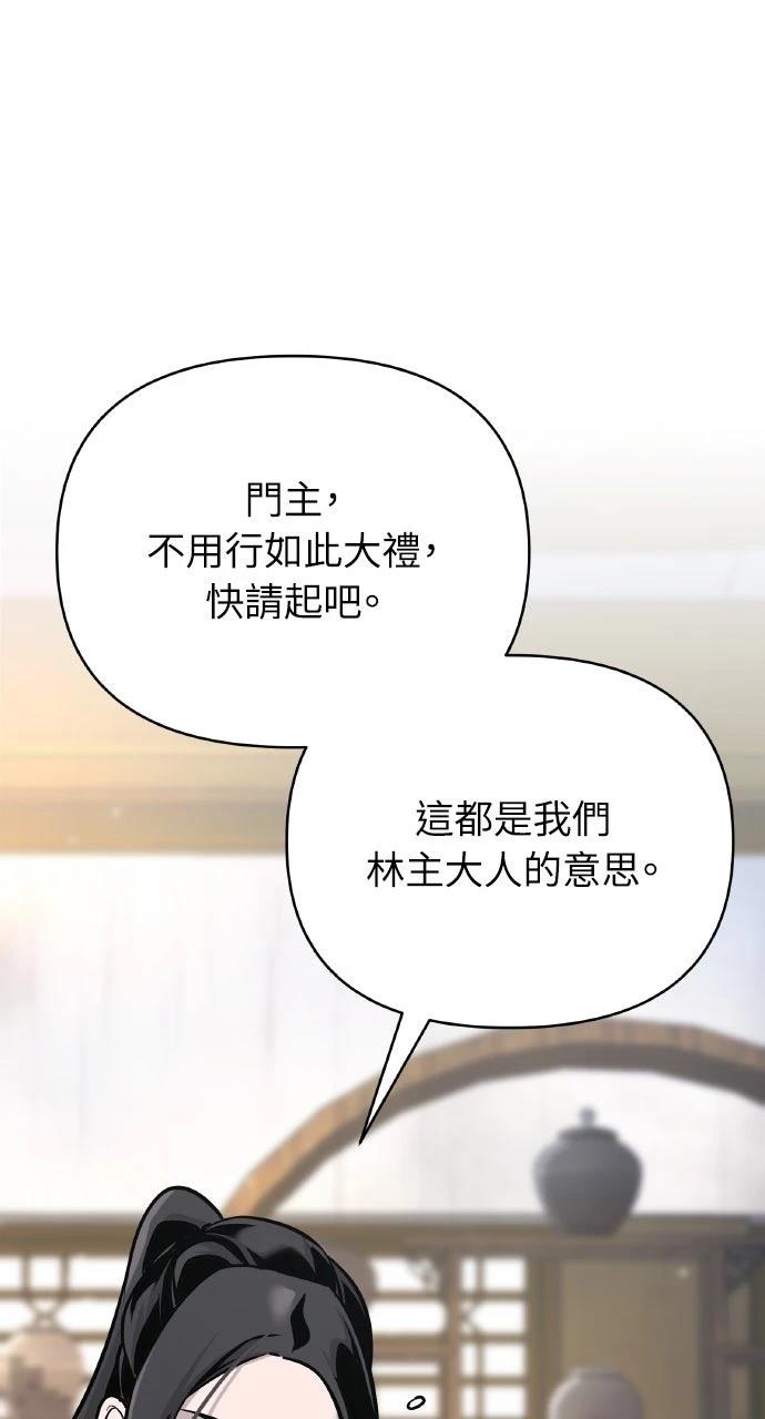 第44话95