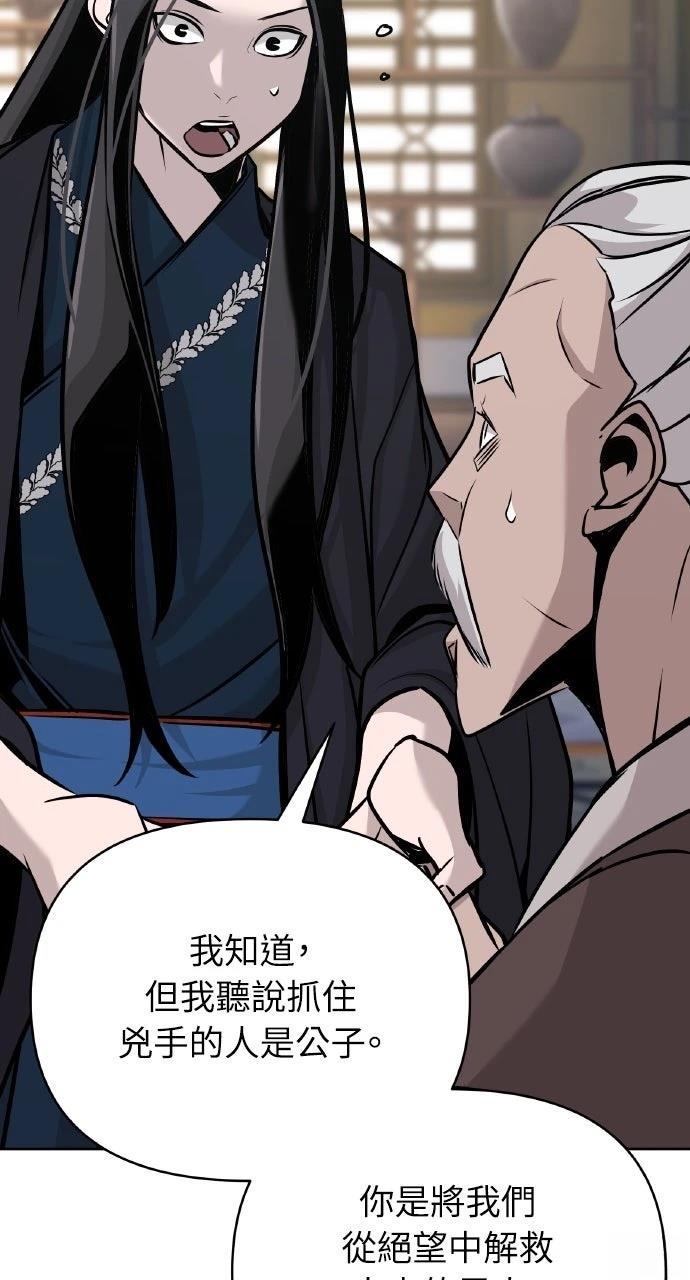 第44话96