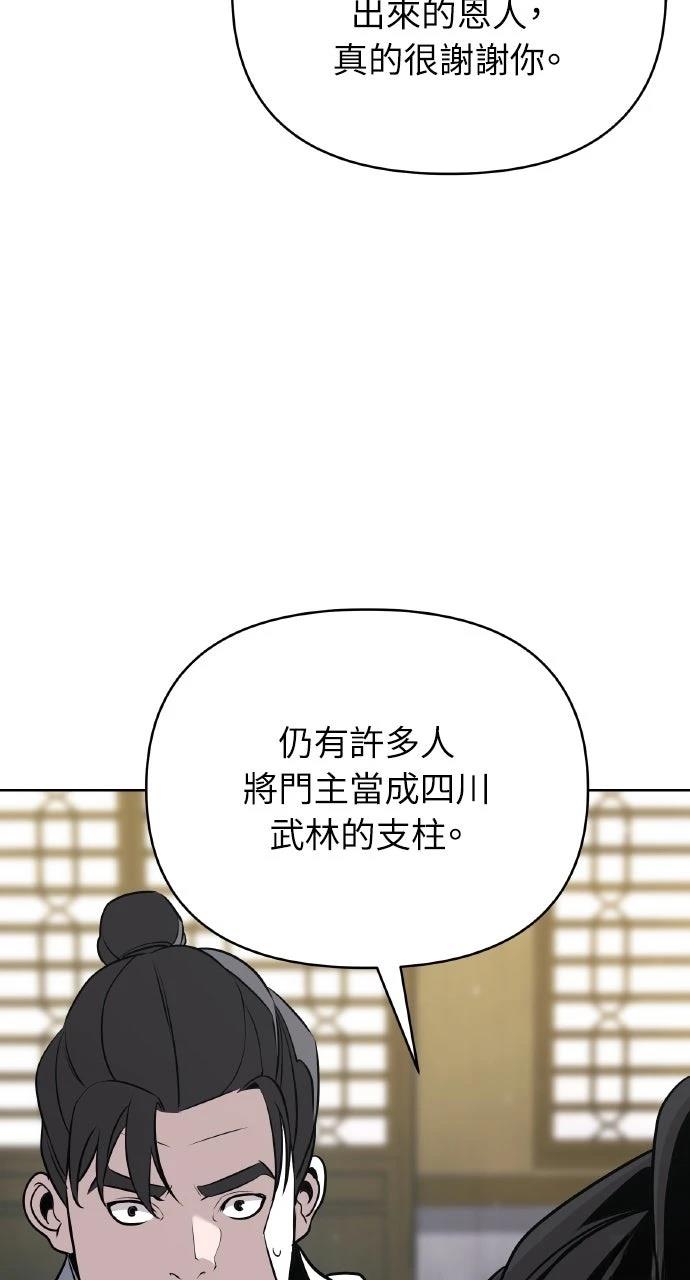 第44话97
