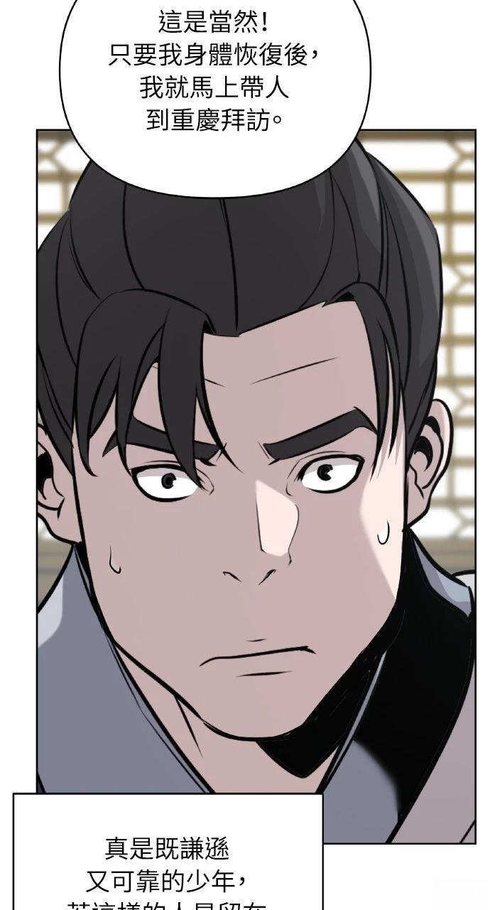 第44话99