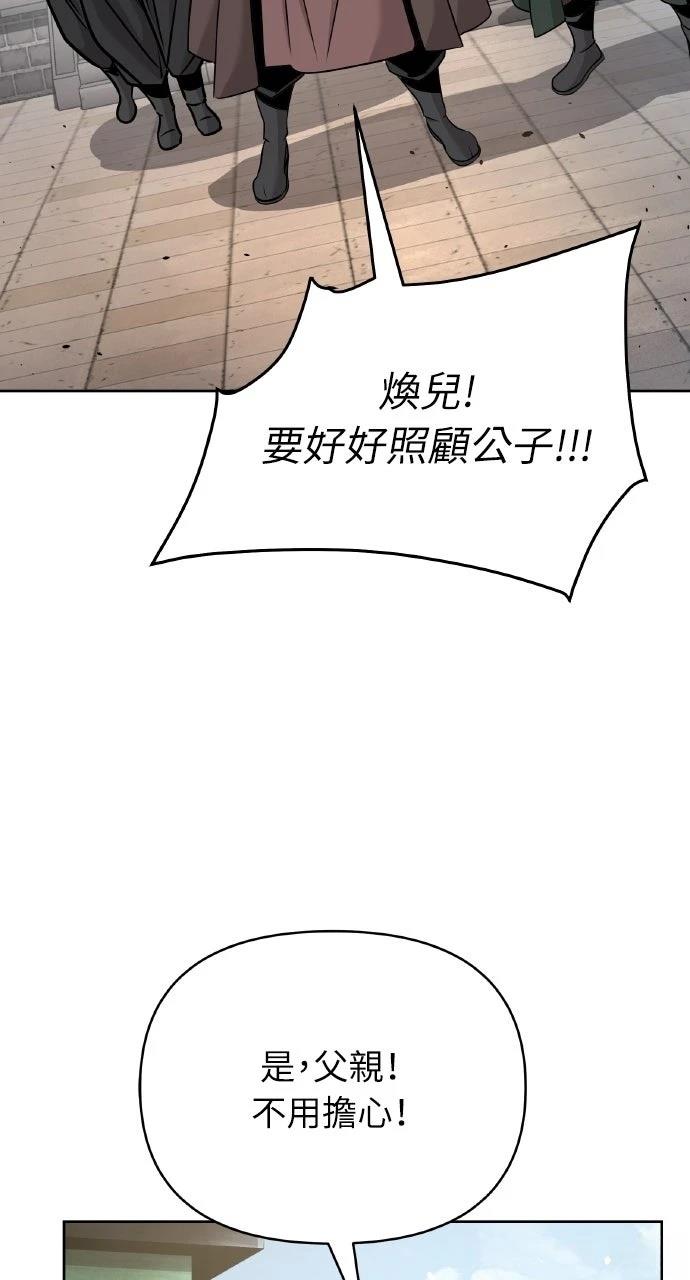 第45话1
