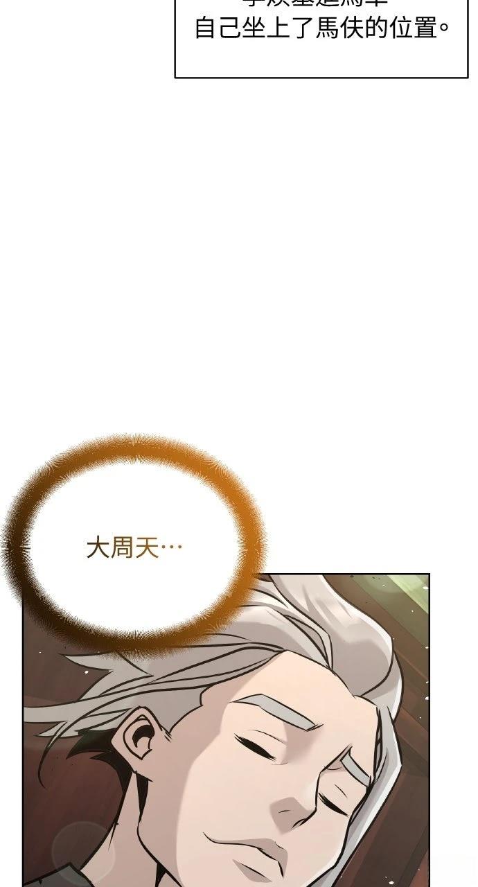 第45话10