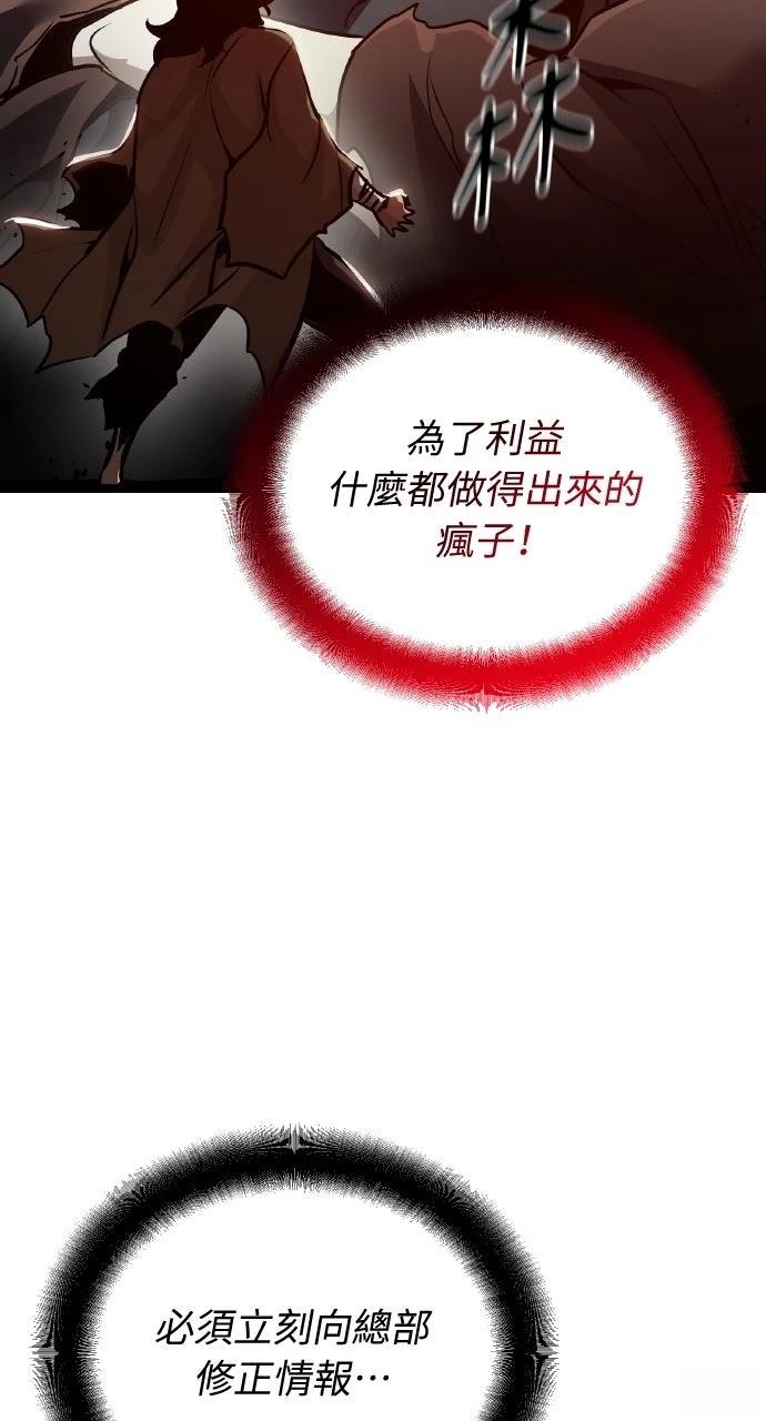 第45话100