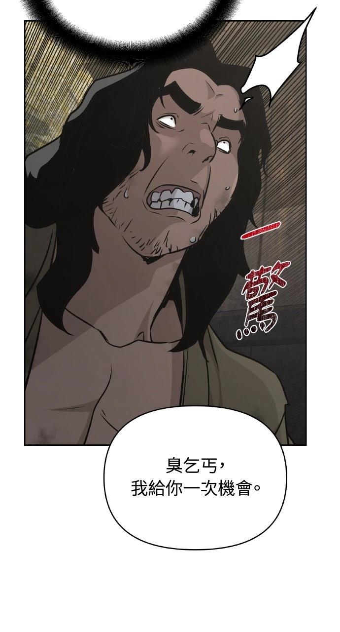 第45话101