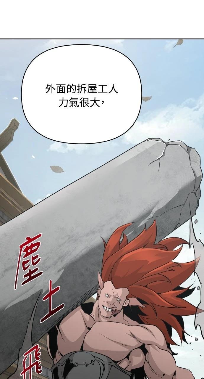 第45话102