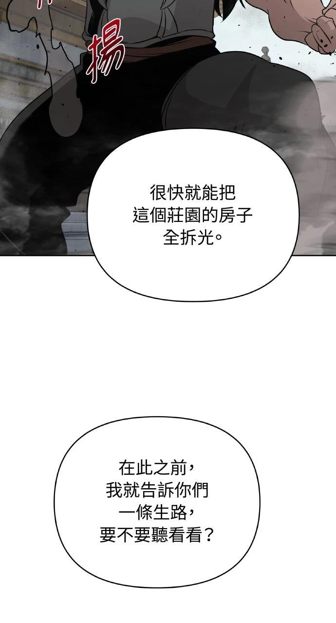 第45话103