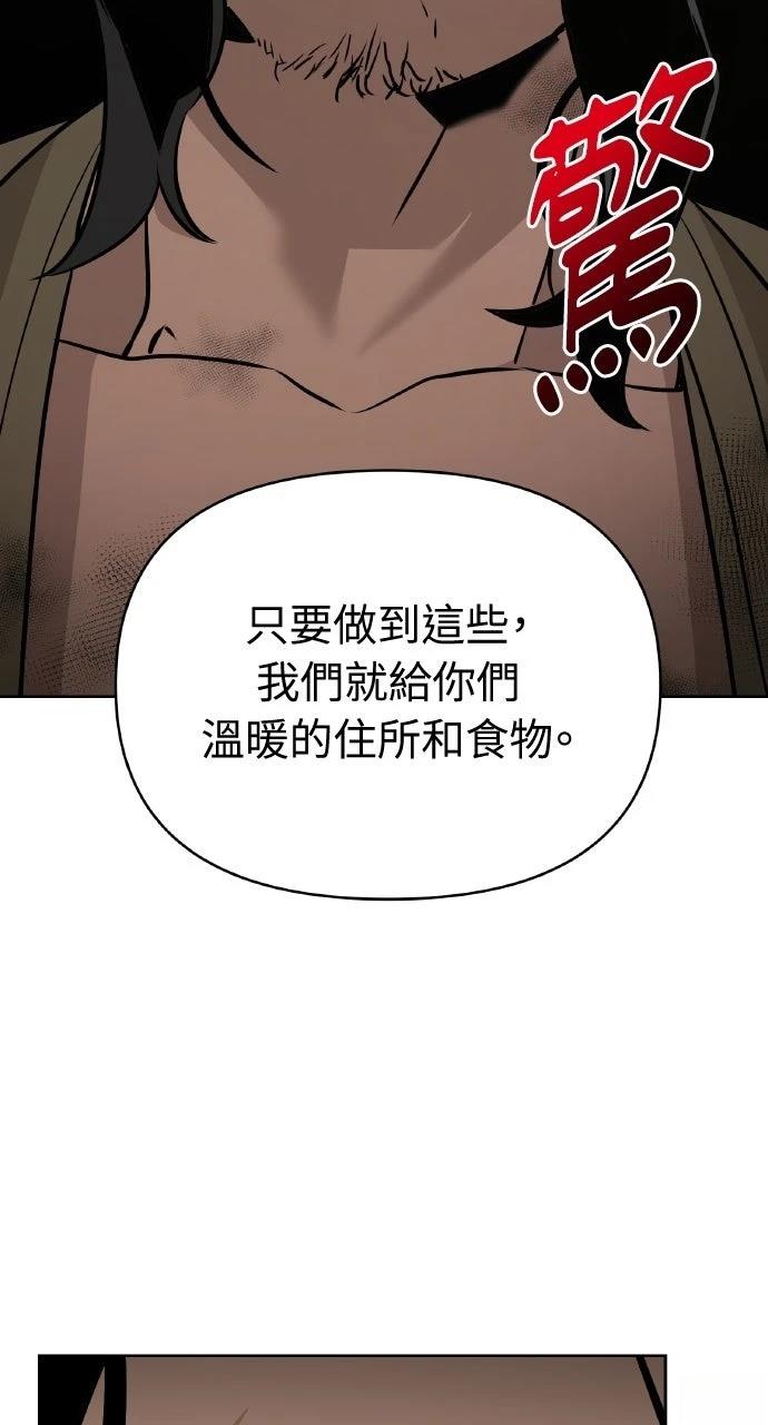 第45话106