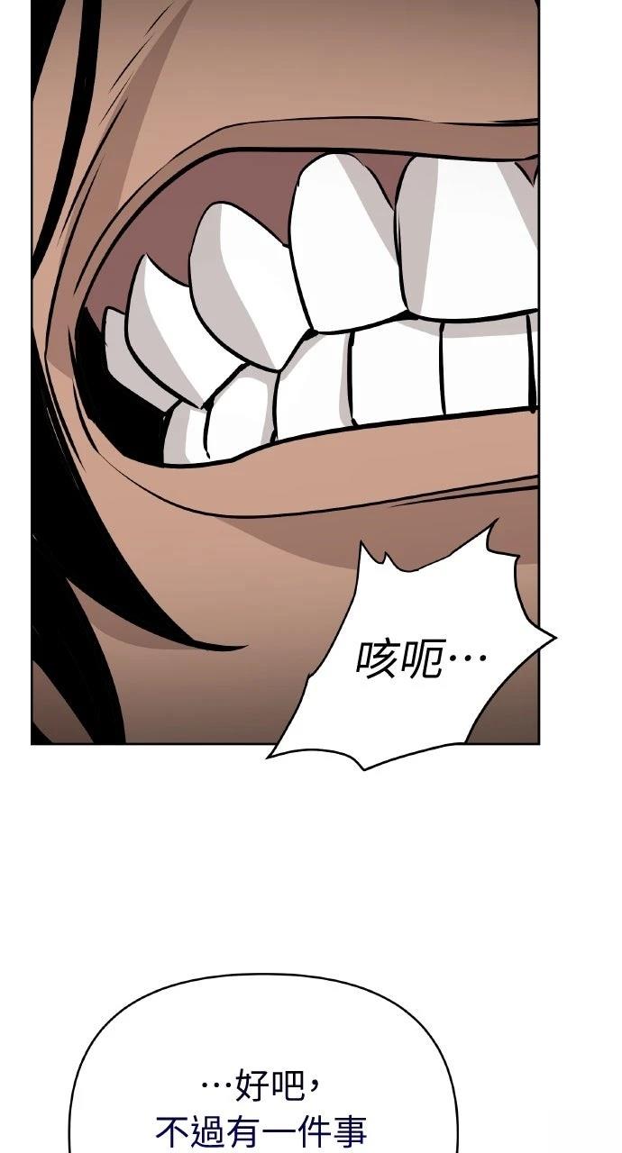 第45话107