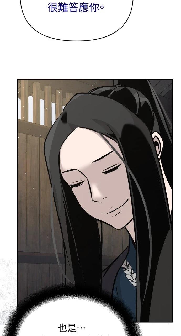 第45话108