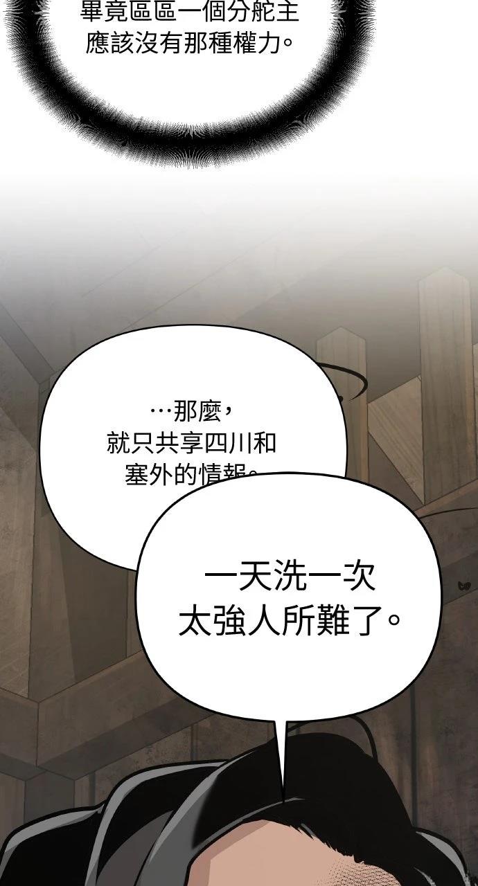 第45话109