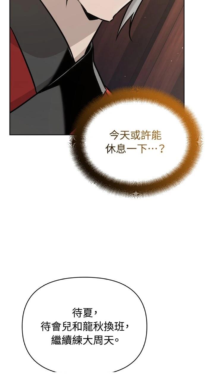 第45话11