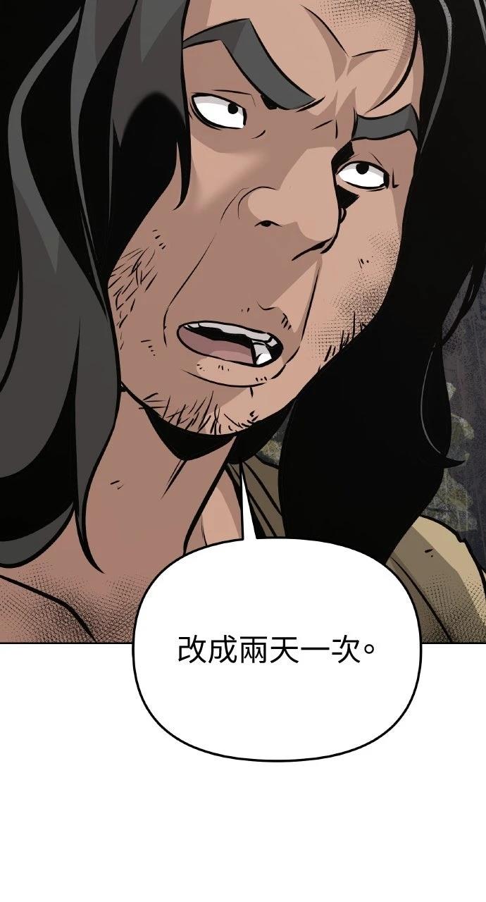 第45话110