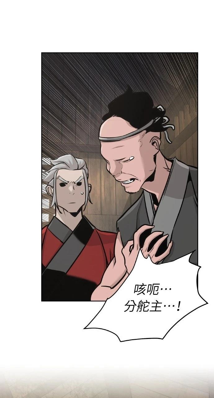 第45话111