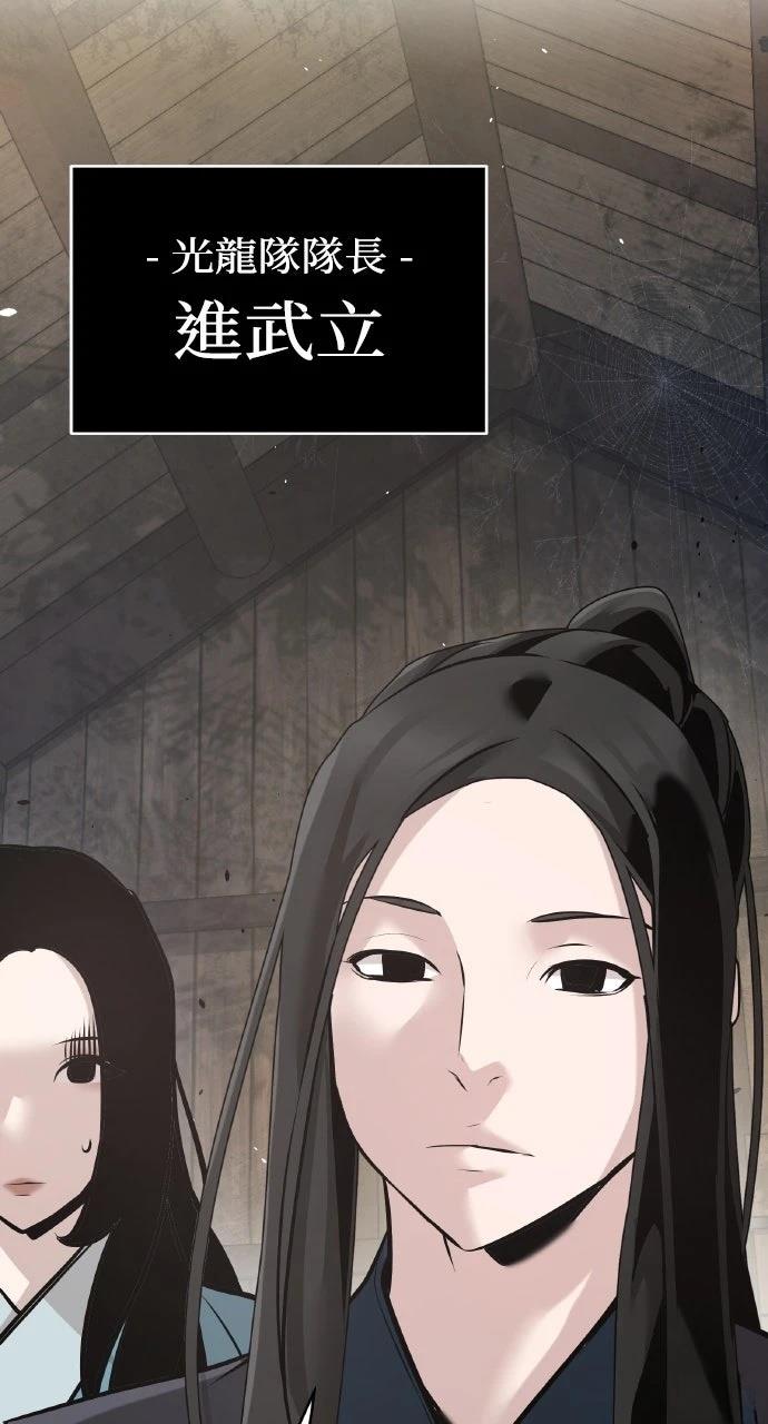第45话112