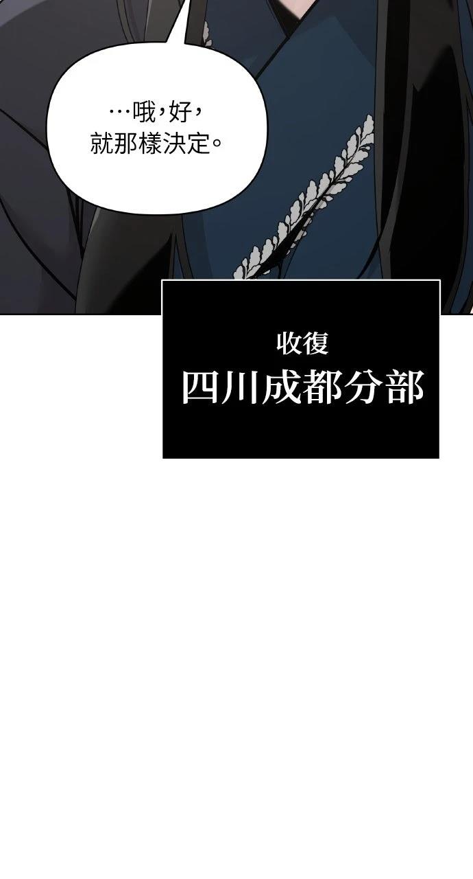 第45话113