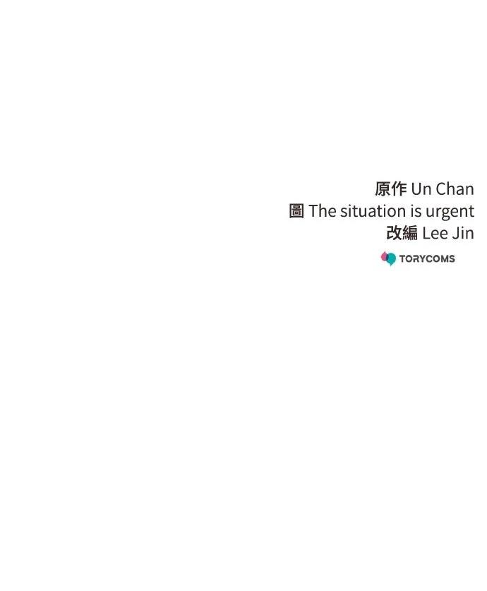 第45话114