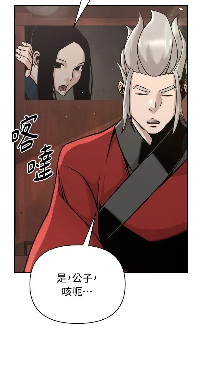 第45话12