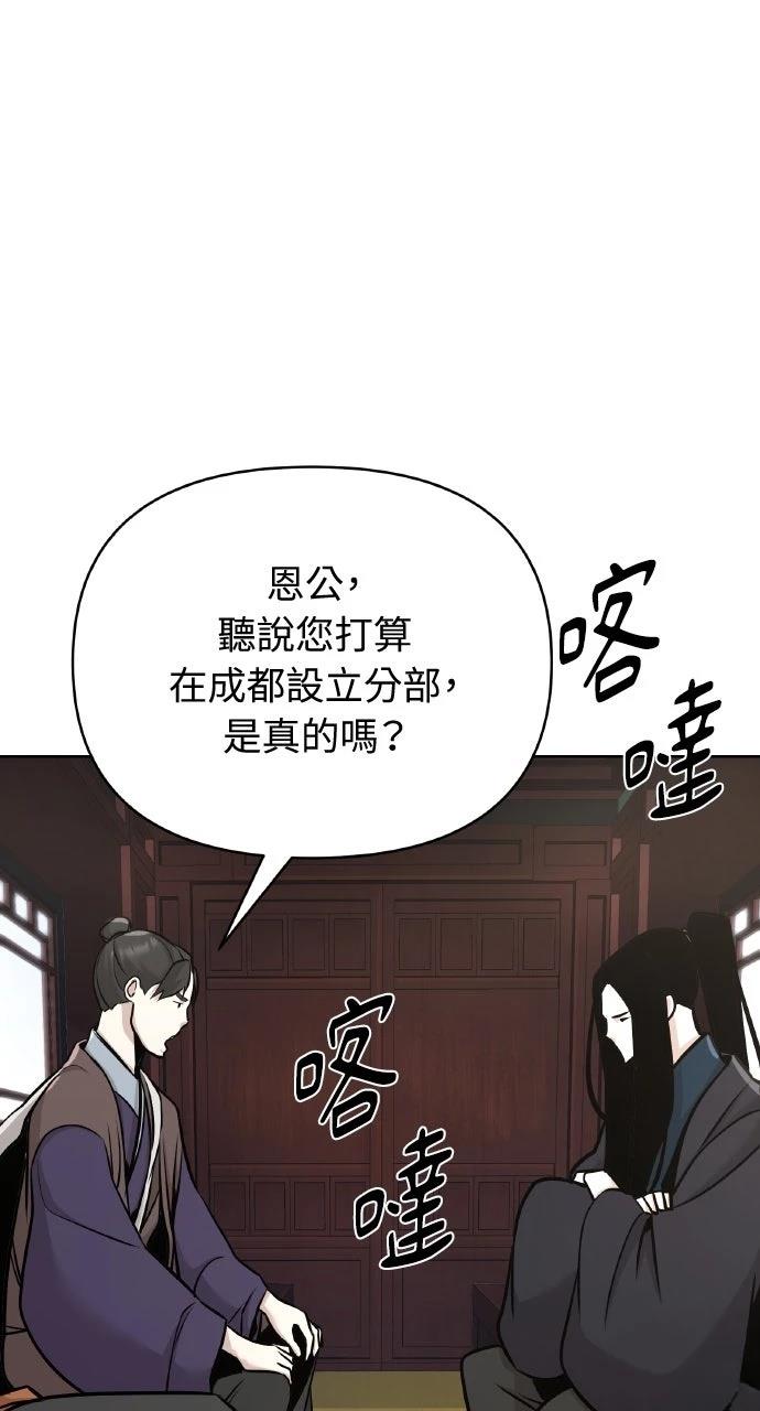 第45话13