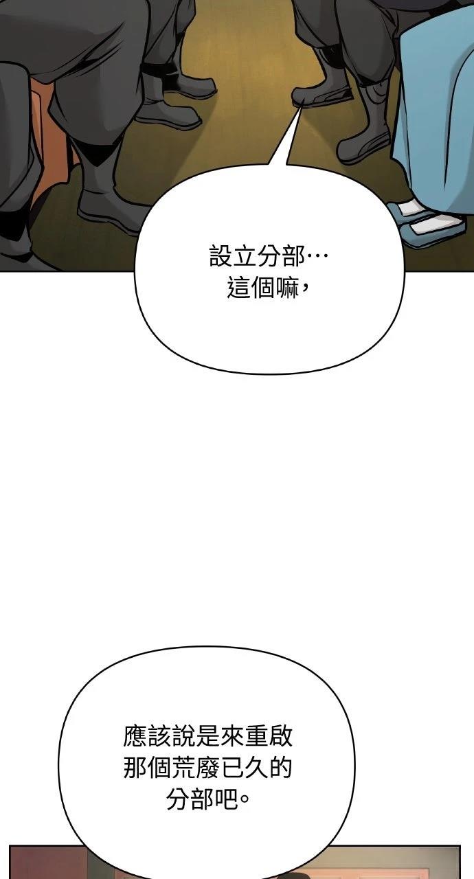 第45话14