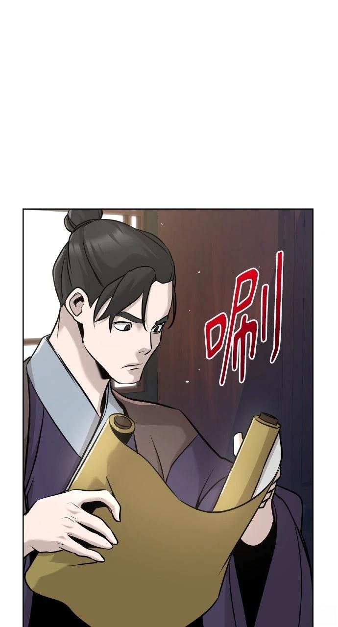 第45话16