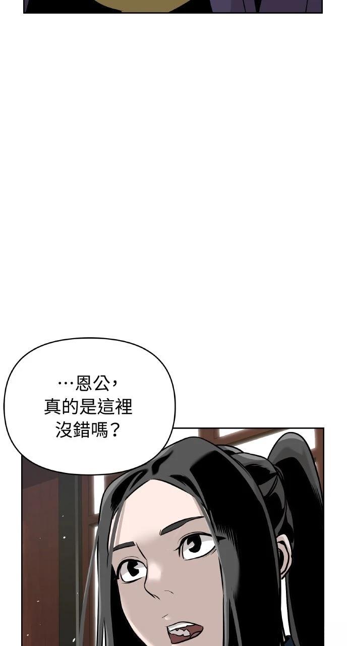 第45话17