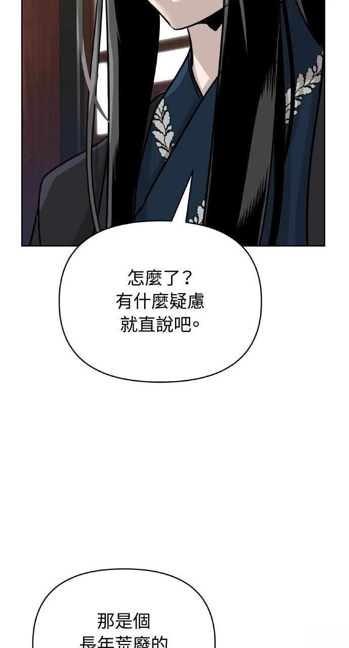 第45话18