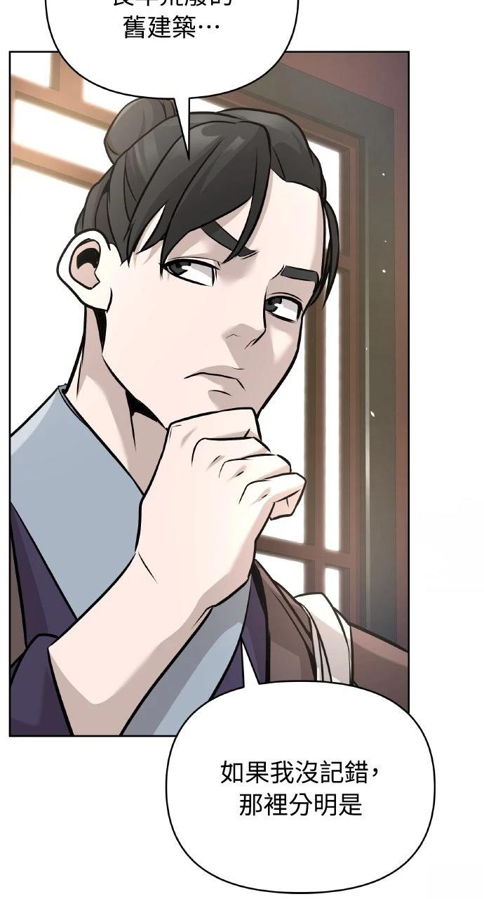 第45话19