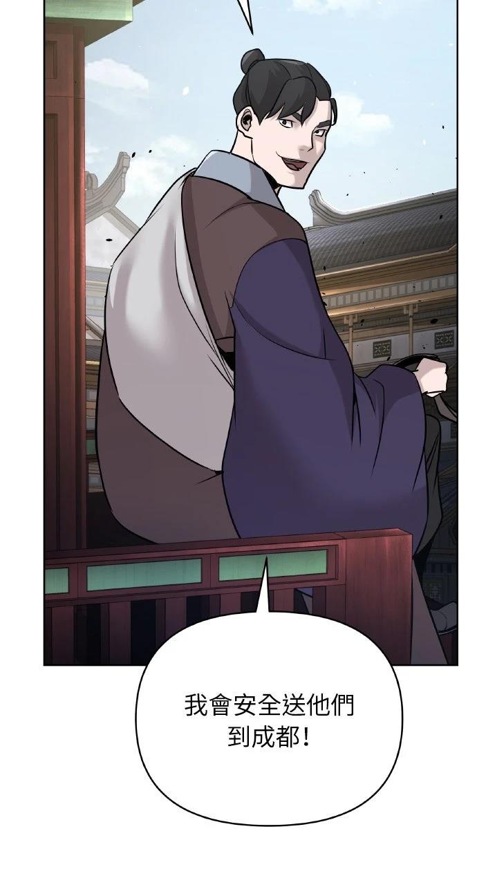 第45话2