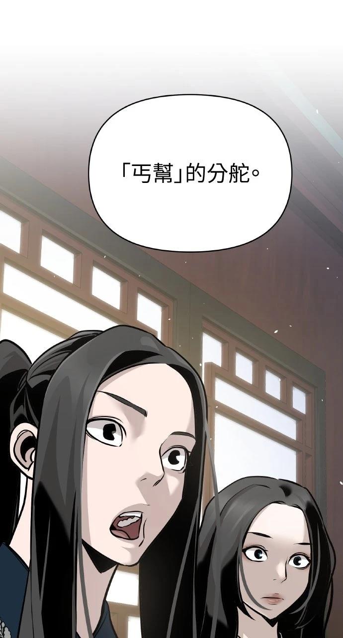 第45话20
