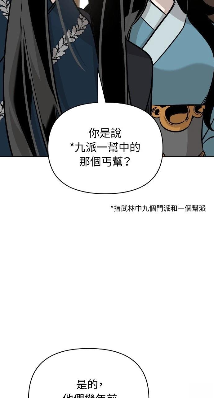 第45话21