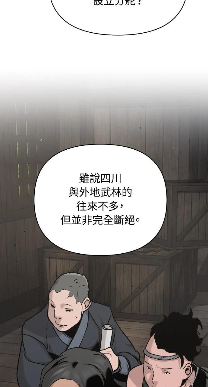 第45话23