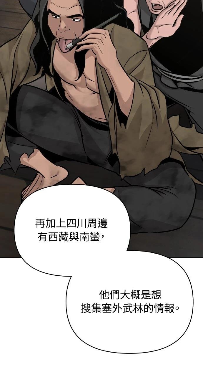 第45话24