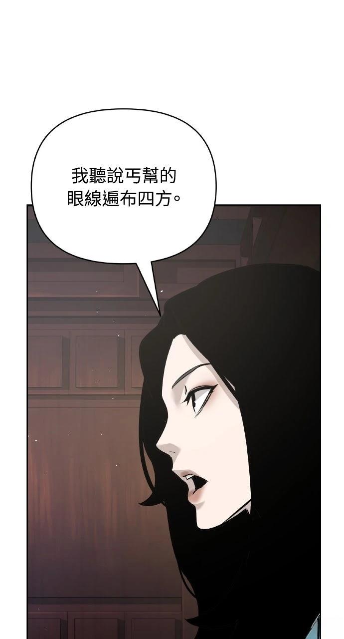 第45话25