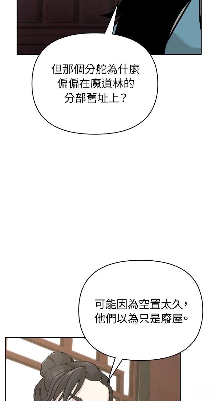 第45话26