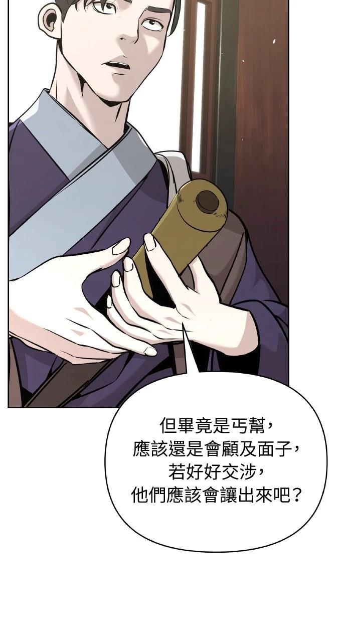 第45话27