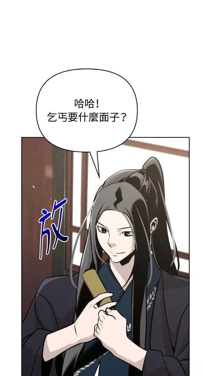 第45话28