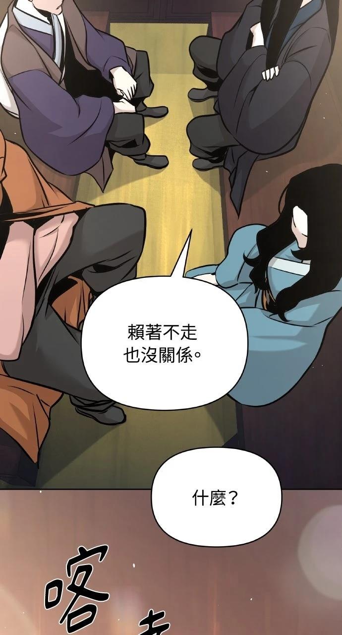 第45话30