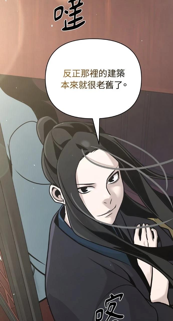 第45话31