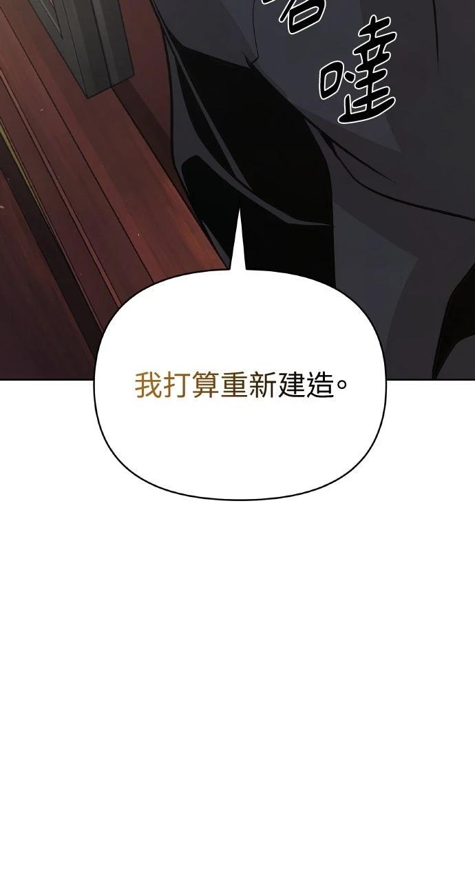 第45话32