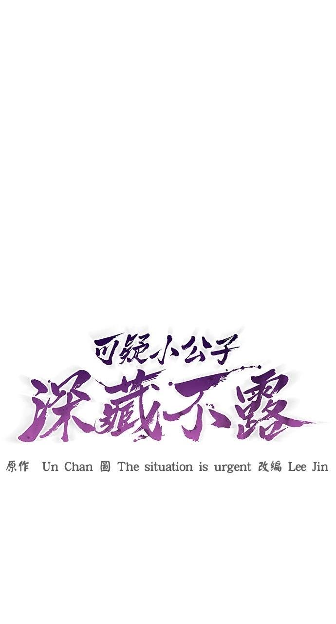 第45话33