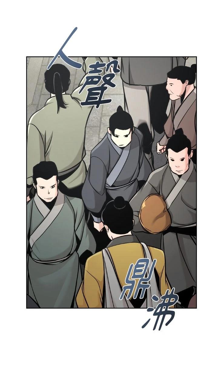 第45话35