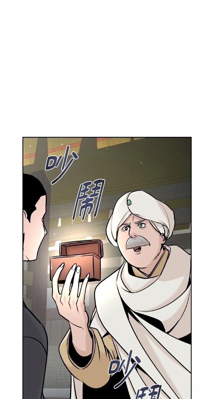 第45话36
