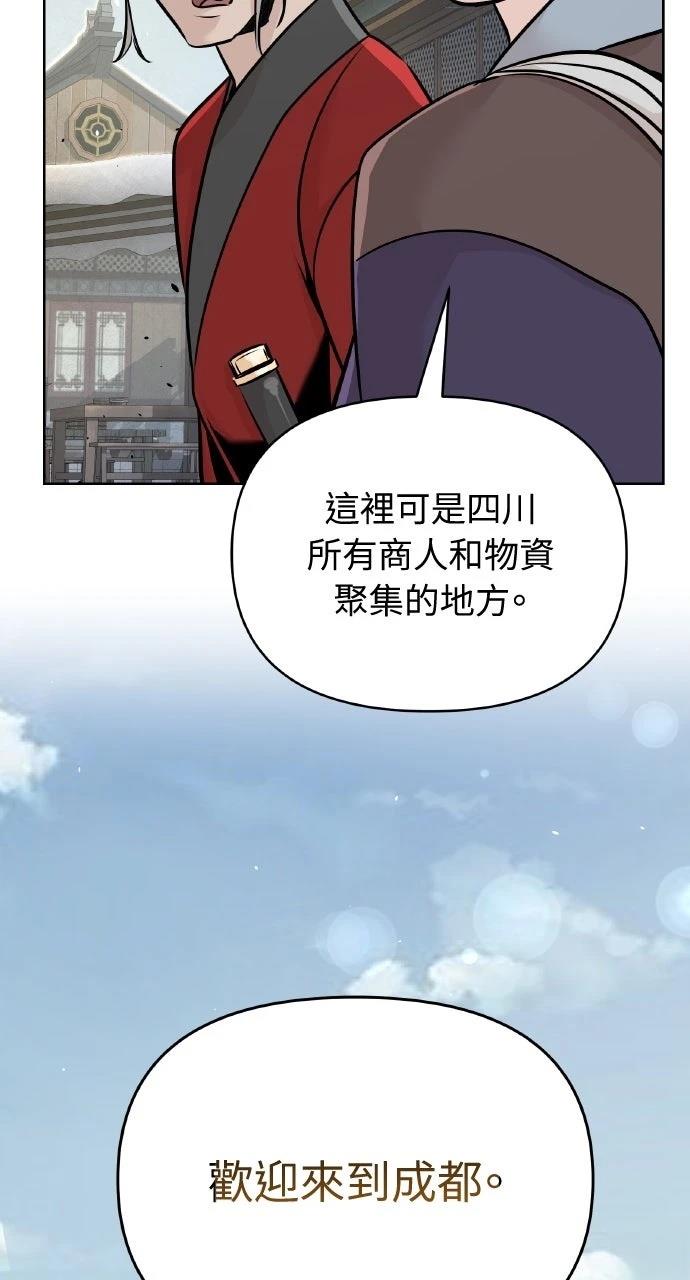 第45话38