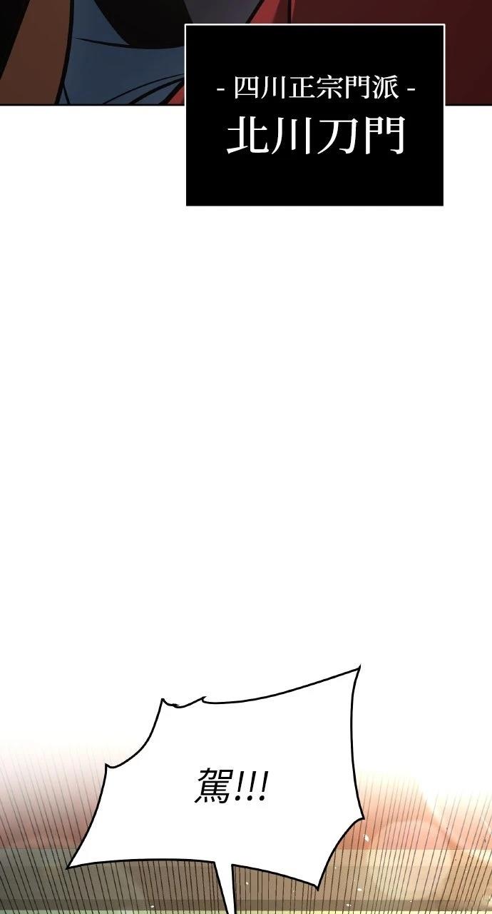 第45话4