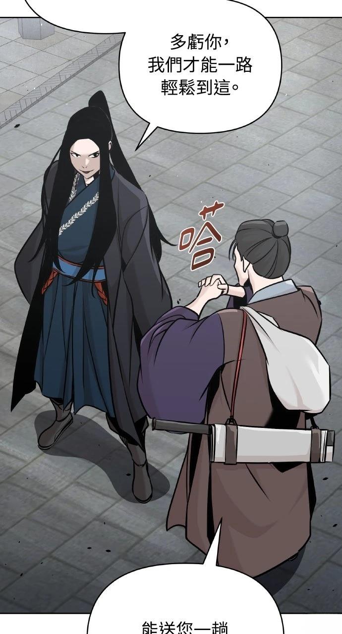 第45话41