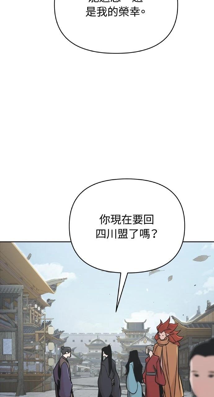 第45话42