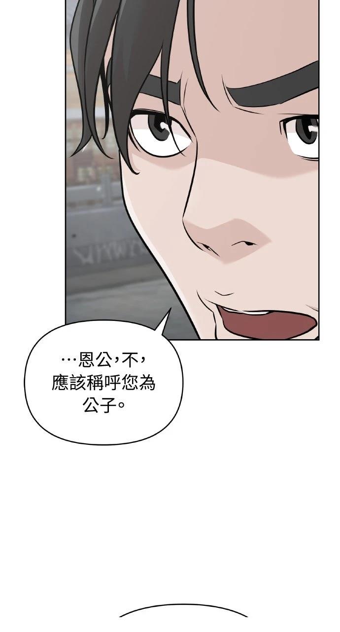 第45话44