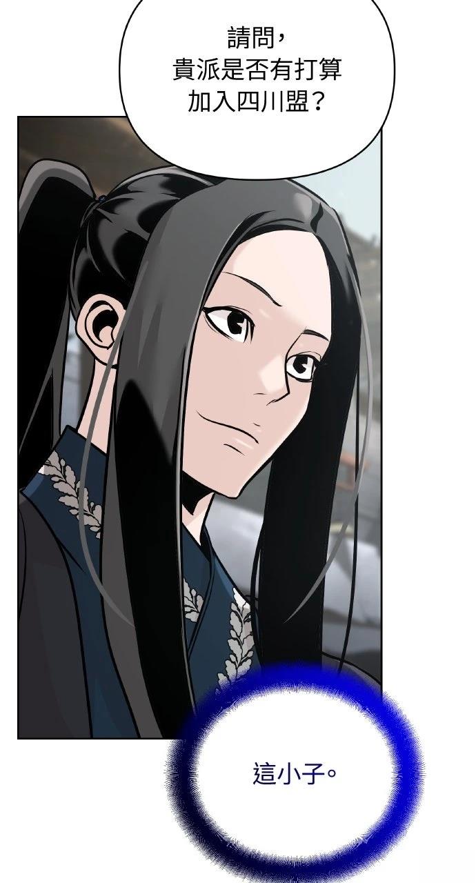 第45话45