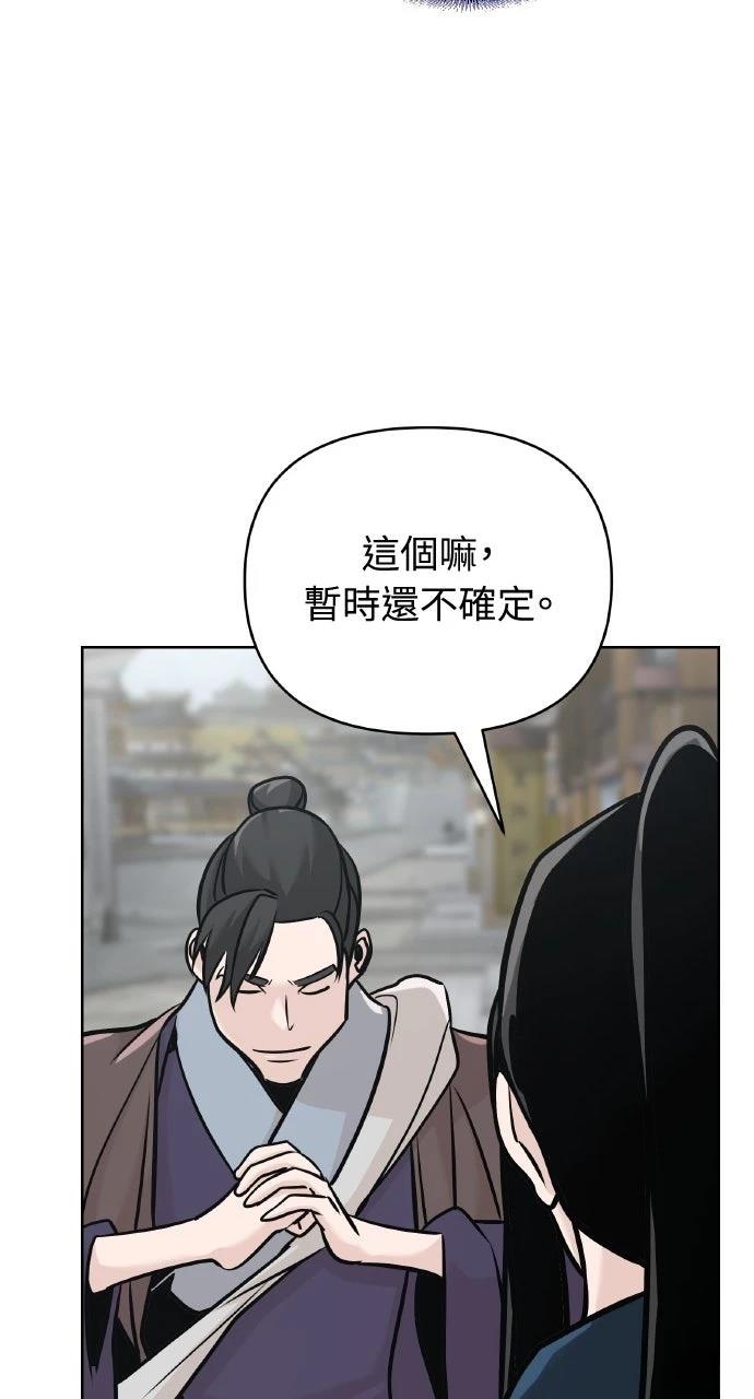 第45话46