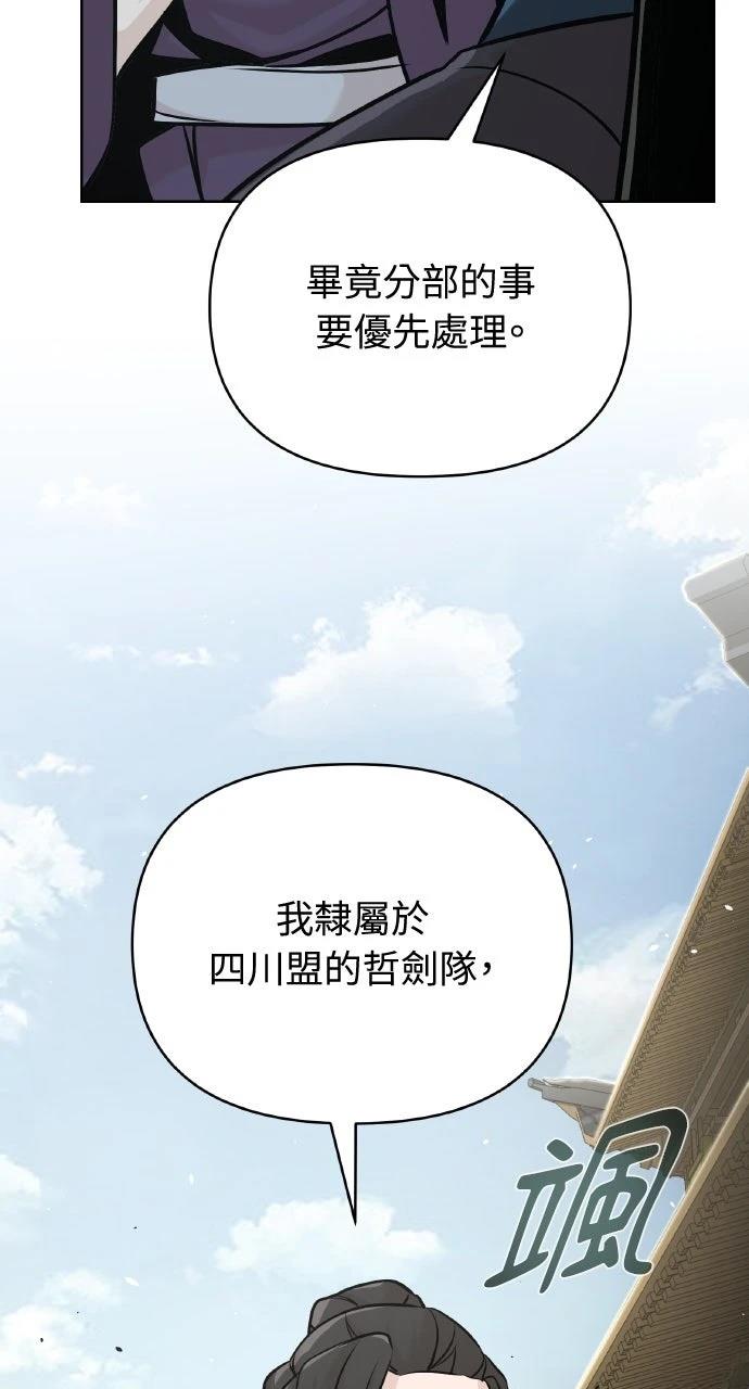 第45话47